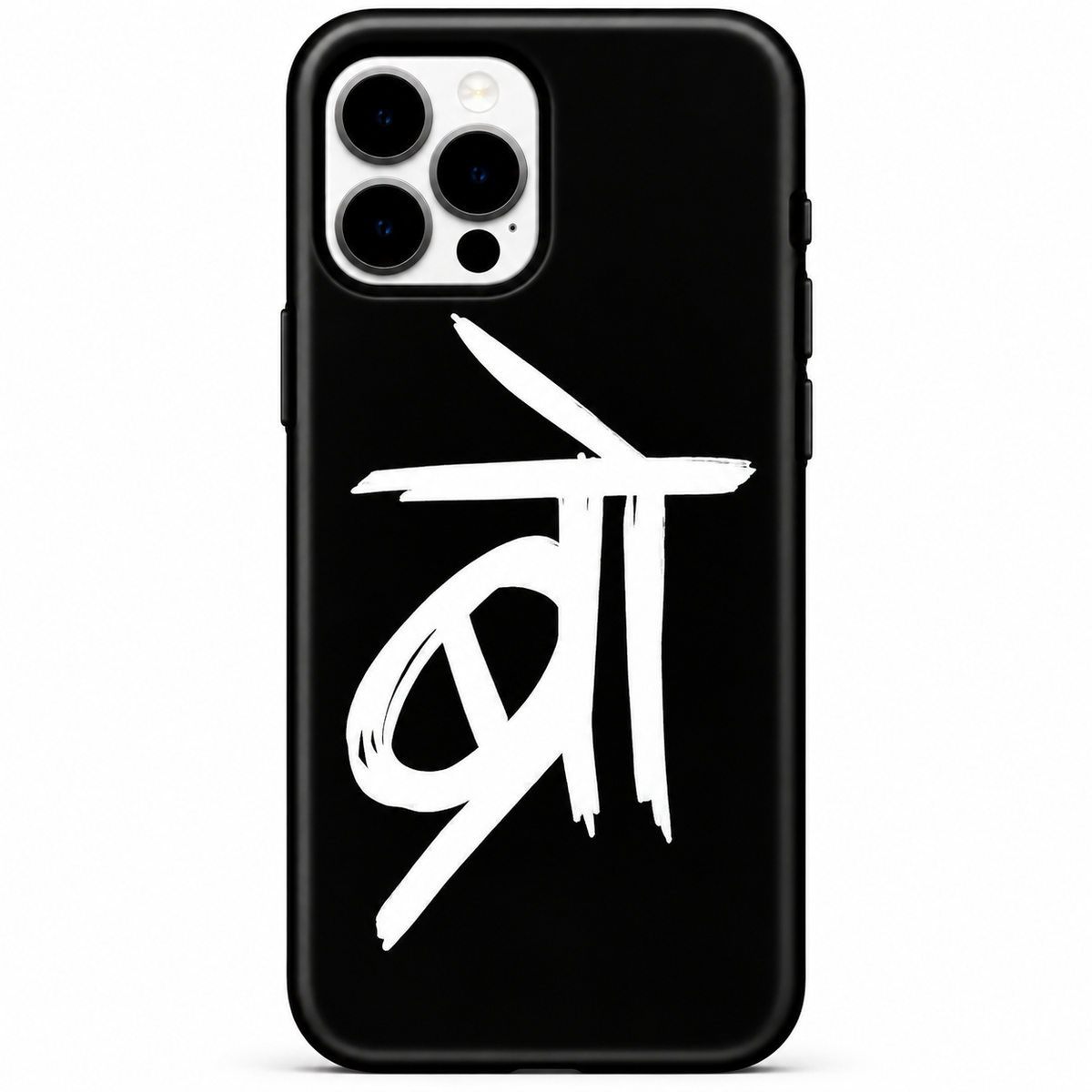 "Bro" Hindi Calligraphy Phone Case